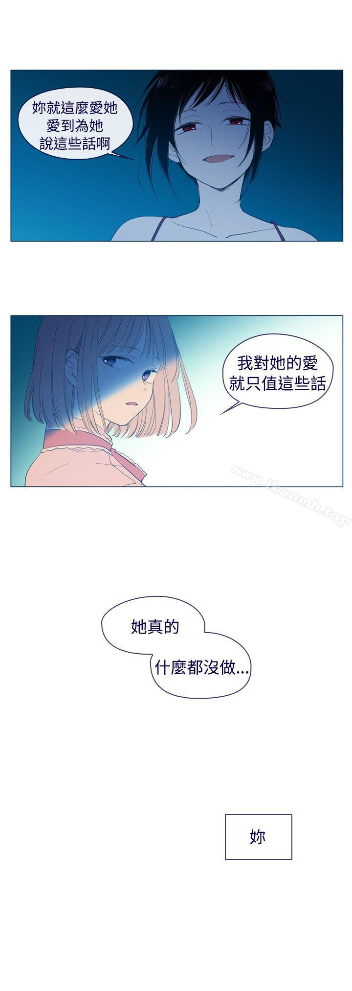 外传3(完)-魔女-海允,MAS（第8张）