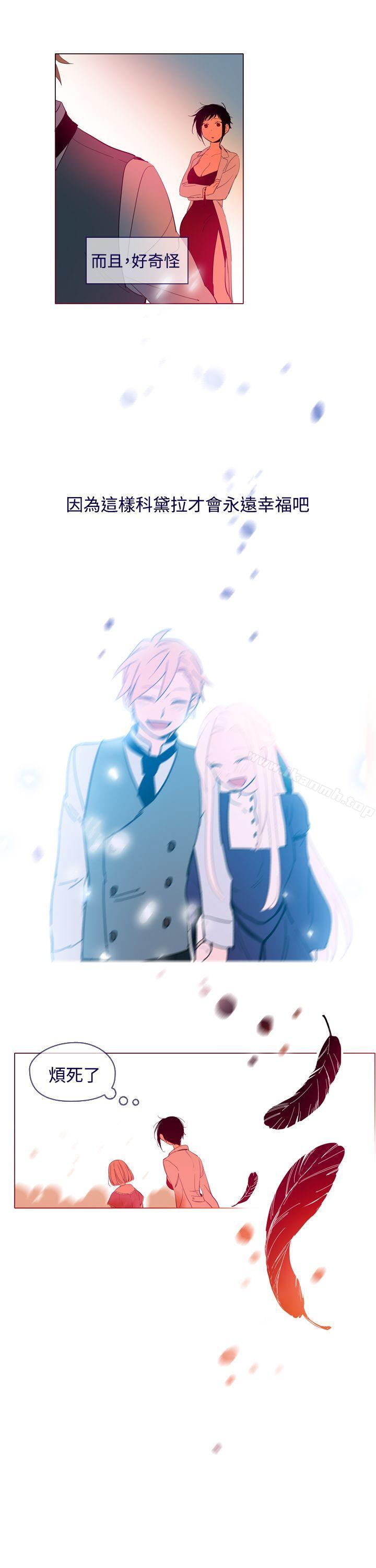 外传3(完)-魔女-海允,MAS（第12张）