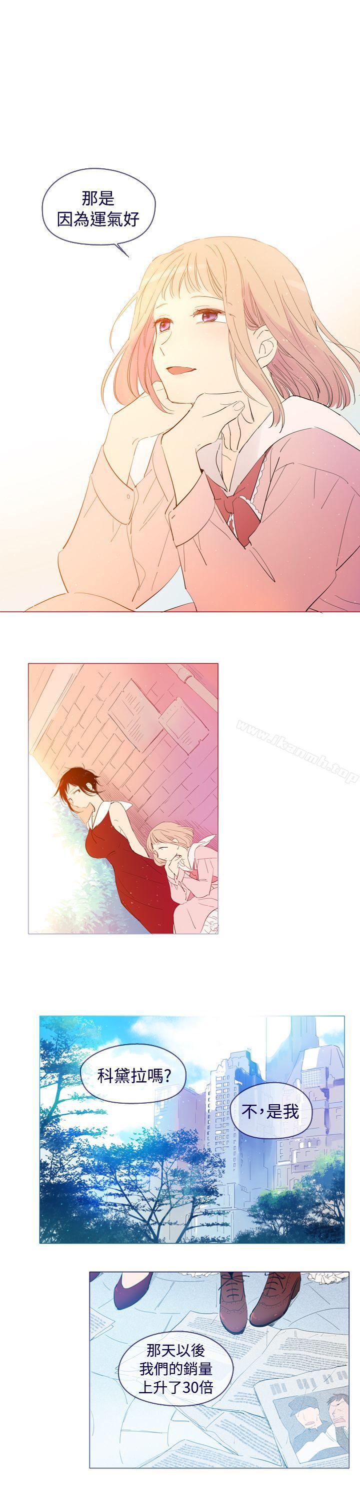 外传3(完)-魔女-海允,MAS（第13张）