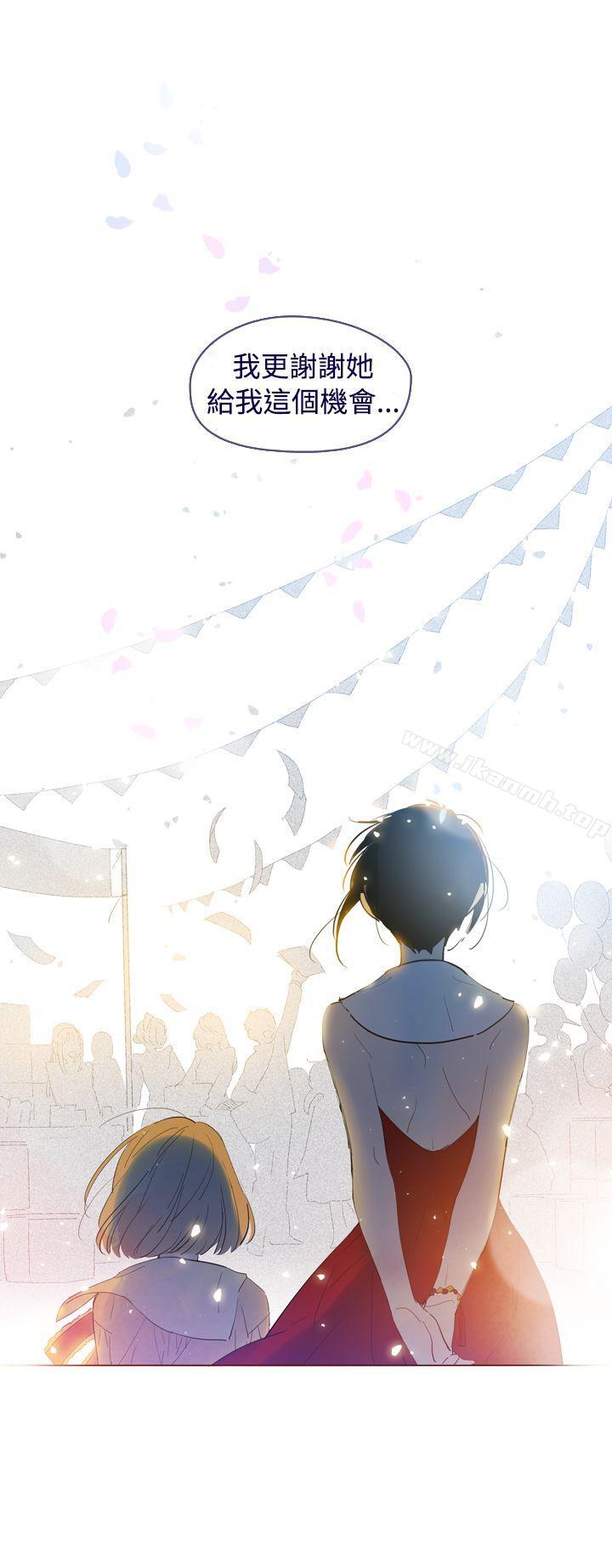 外传3(完)-魔女-海允,MAS（第15张）