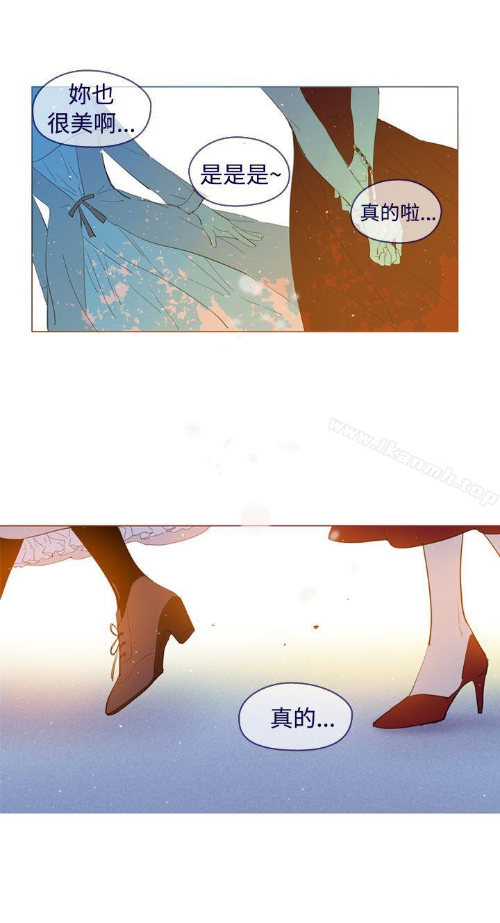 外传3(完)-魔女-海允,MAS（第18张）