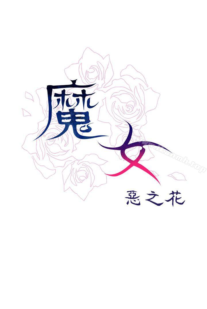 外传3(完)-魔女-海允,MAS（第20张）