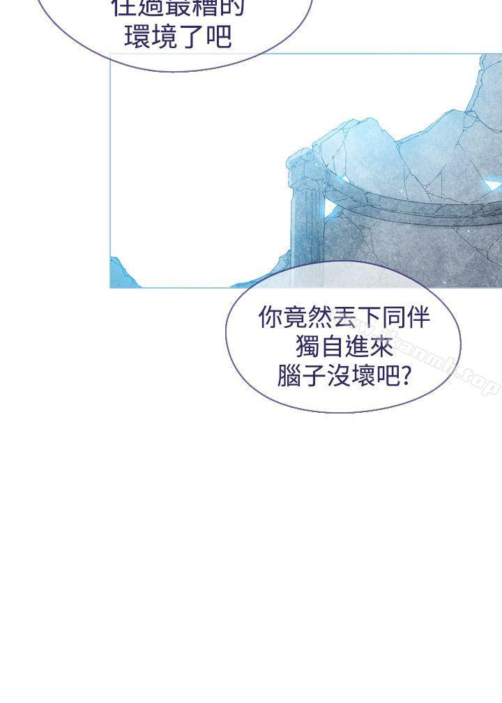 第11话-魔女-海允,MAS（第12张）