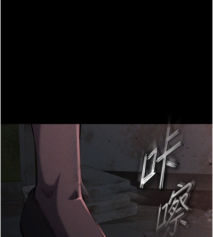 第1话-在末日成为催眠师-末日鵰堡-Defiler,Dokta,Neneb（第12张）