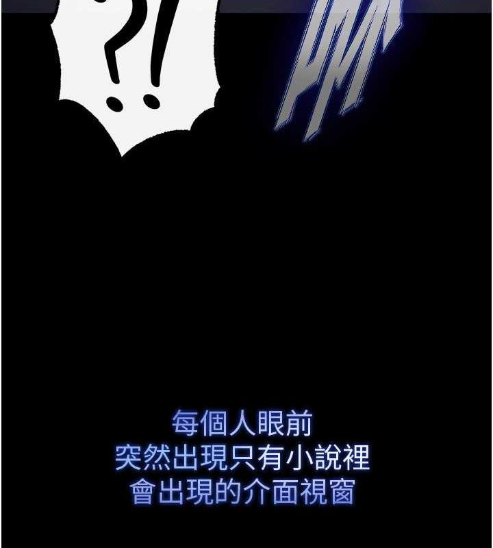 第2话-狩猎时间到-末日鵰堡-Defiler,Dokta,Neneb（第12张）