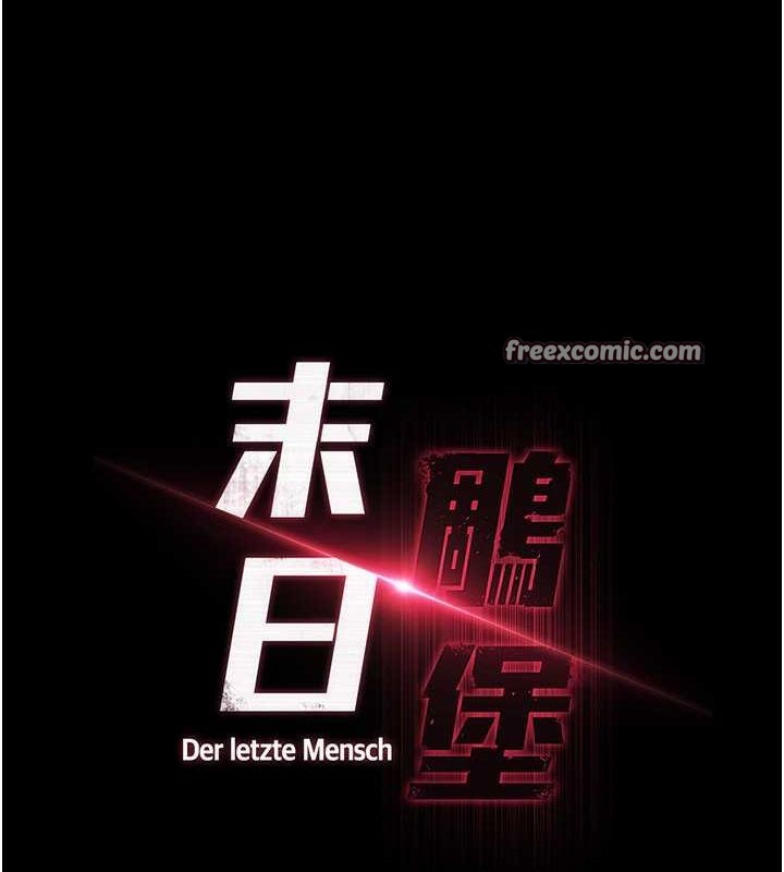 第4话-帮20岁的处女破处-末日鵰堡-Defiler,Dokta,Neneb（第15张）