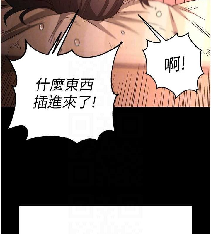 第4话-帮20岁的处女破处-末日鵰堡-Defiler,Dokta,Neneb（第22张）