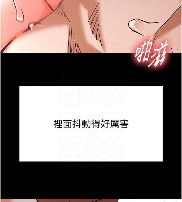 第4话-帮20岁的处女破处-末日鵰堡-Defiler,Dokta,Neneb（第24张）