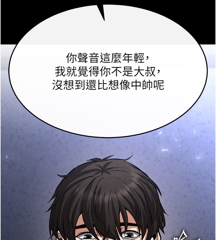 第6话-和心爱女人的纯爱性交-末日鵰堡-Defiler,Dokta,Neneb（第10张）