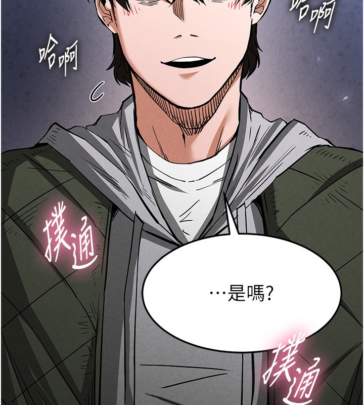 第6话-和心爱女人的纯爱性交-末日鵰堡-Defiler,Dokta,Neneb（第11张）