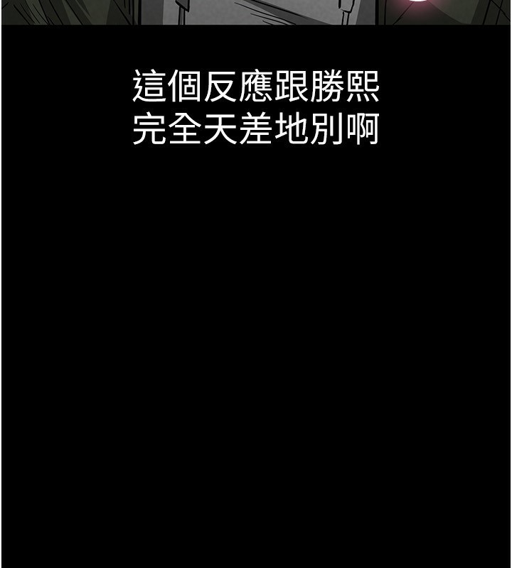 第6话-和心爱女人的纯爱性交-末日鵰堡-Defiler,Dokta,Neneb（第12张）