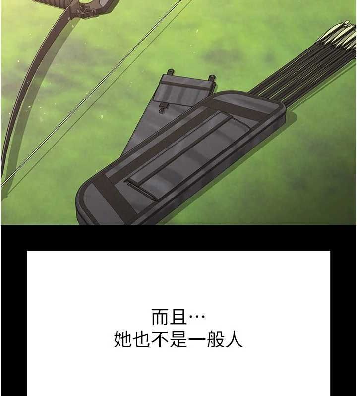 第10话-今天就决定上妳了-末日鵰堡-Defiler,Dokta,Neneb（第5张）