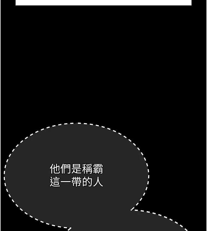 第10话-今天就决定上妳了-末日鵰堡-Defiler,Dokta,Neneb（第6张）
