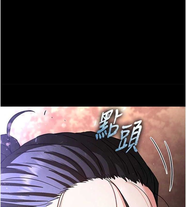 第10话-今天就决定上妳了-末日鵰堡-Defiler,Dokta,Neneb（第10张）