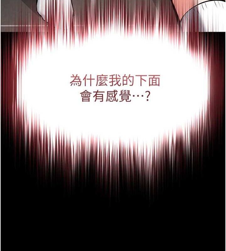 第12话-在性感的身体内连续喷发-末日鵰堡-Defiler,Dokta,Neneb（第11张）