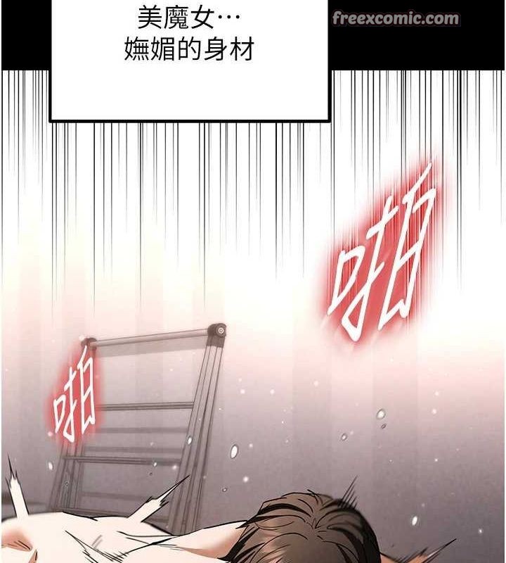 第12话-在性感的身体内连续喷发-末日鵰堡-Defiler,Dokta,Neneb（第15张）