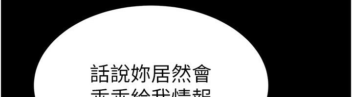 第14话-正妹女团的乱交派对-末日鵰堡-Defiler,Dokta,Neneb（第6张）