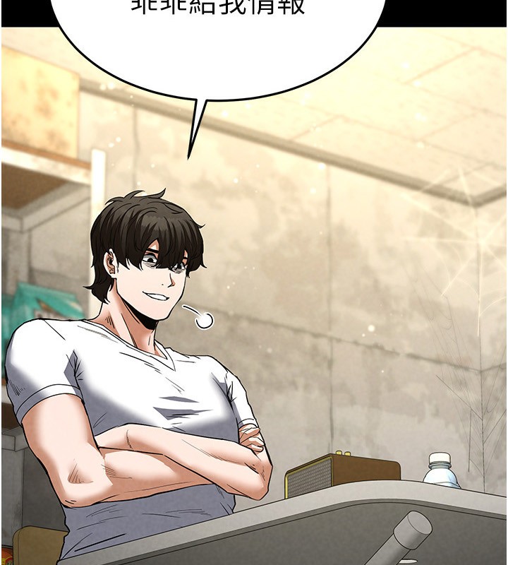 第14话-正妹女团的乱交派对-末日鵰堡-Defiler,Dokta,Neneb（第7张）