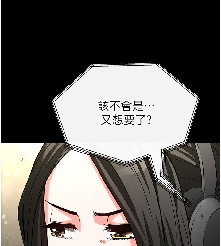 第14话-正妹女团的乱交派对-末日鵰堡-Defiler,Dokta,Neneb（第9张）