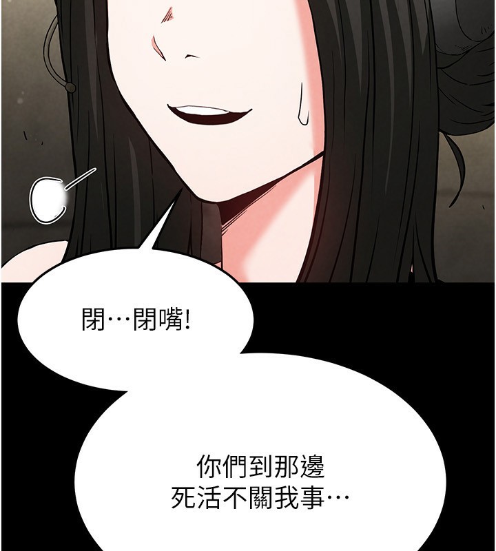 第14话-正妹女团的乱交派对-末日鵰堡-Defiler,Dokta,Neneb（第10张）