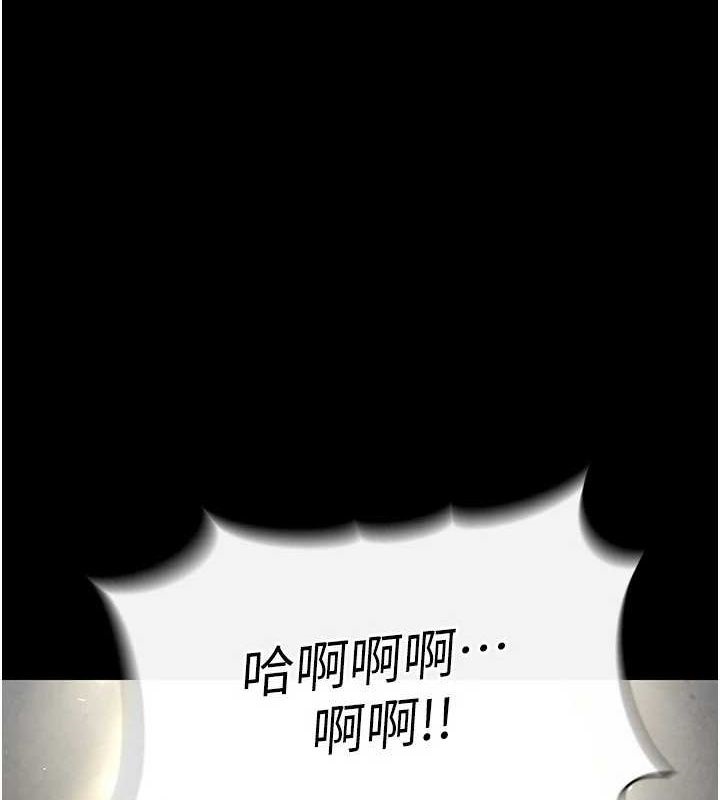 第17话-秀色可餐的夜店红牌-末日鵰堡-Defiler,Dokta,Neneb（第1张）