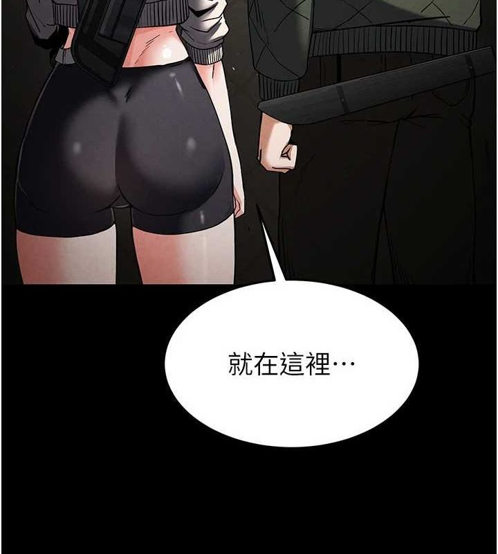 第17话-秀色可餐的夜店红牌-末日鵰堡-Defiler,Dokta,Neneb（第3张）