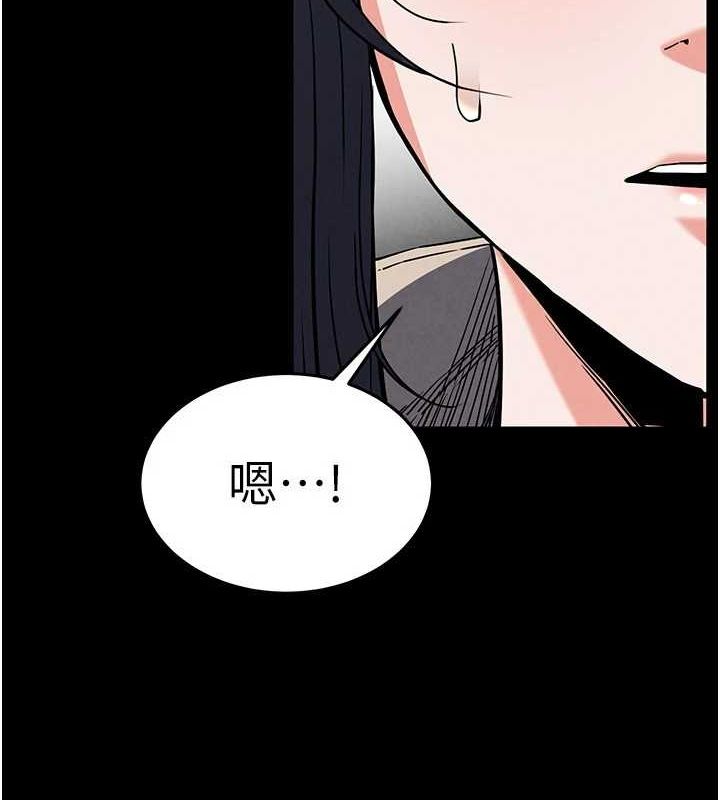 第17话-秀色可餐的夜店红牌-末日鵰堡-Defiler,Dokta,Neneb（第7张）