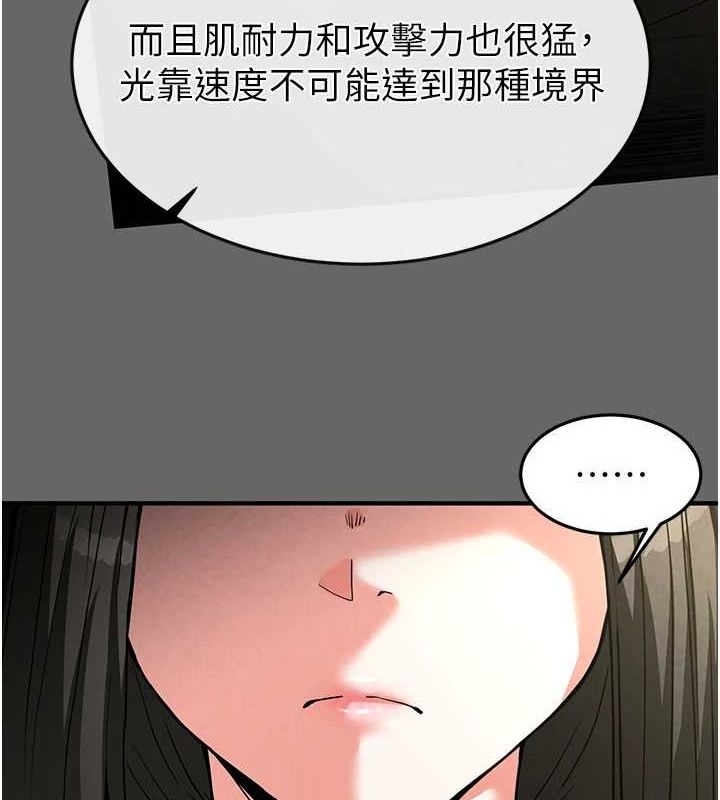 第18话-强制深喉咙-末日鵰堡-Defiler,Dokta,Neneb（第10张）