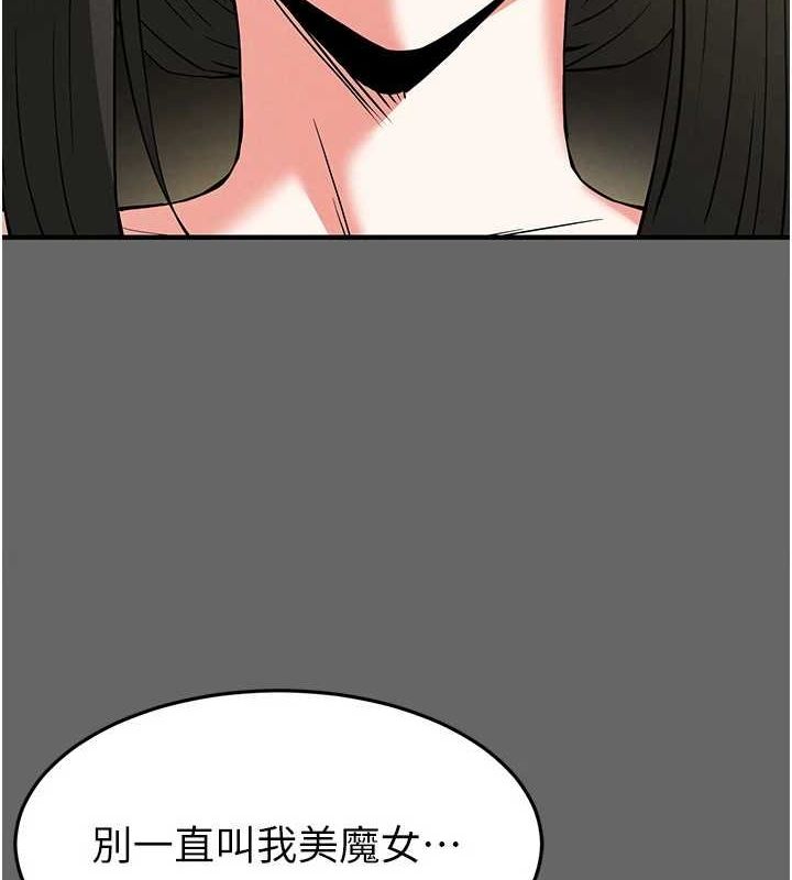 第18话-强制深喉咙-末日鵰堡-Defiler,Dokta,Neneb（第11张）