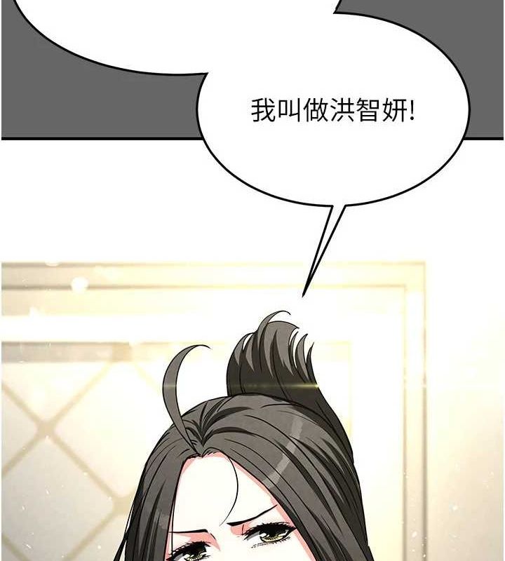 第18话-强制深喉咙-末日鵰堡-Defiler,Dokta,Neneb（第12张）