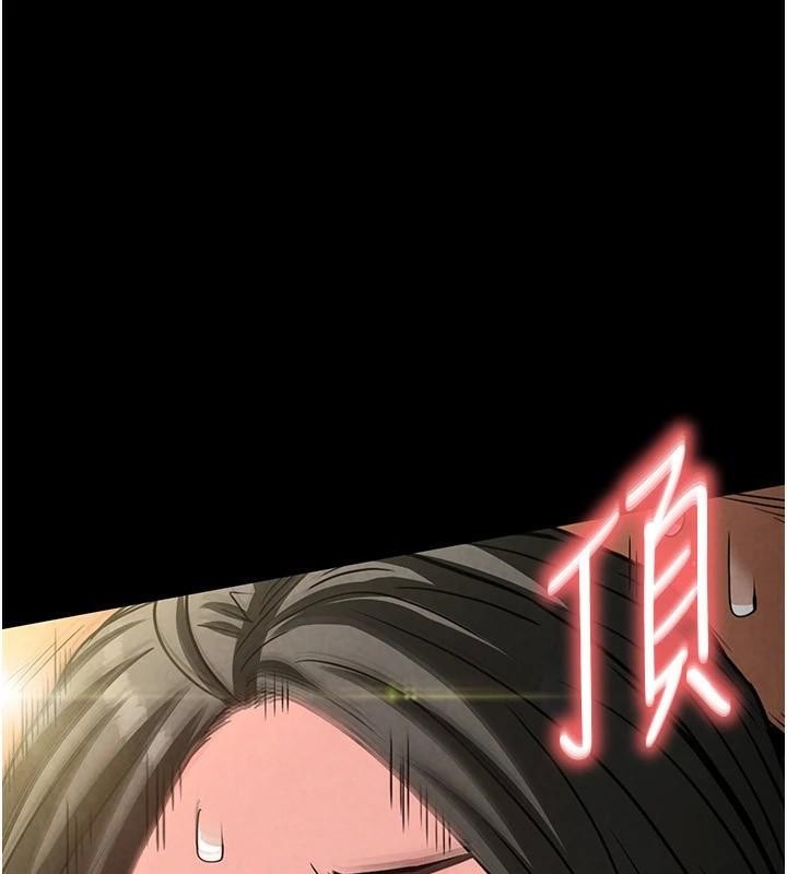 第19话-好喜欢被硬来的感觉♥-末日鵰堡-Defiler,Dokta,Neneb（第1张）