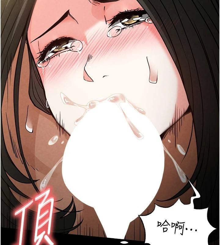 第19话-好喜欢被硬来的感觉♥-末日鵰堡-Defiler,Dokta,Neneb（第2张）