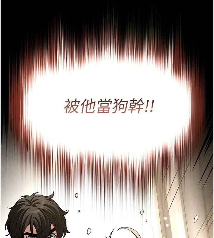 第19话-好喜欢被硬来的感觉♥-末日鵰堡-Defiler,Dokta,Neneb（第4张）