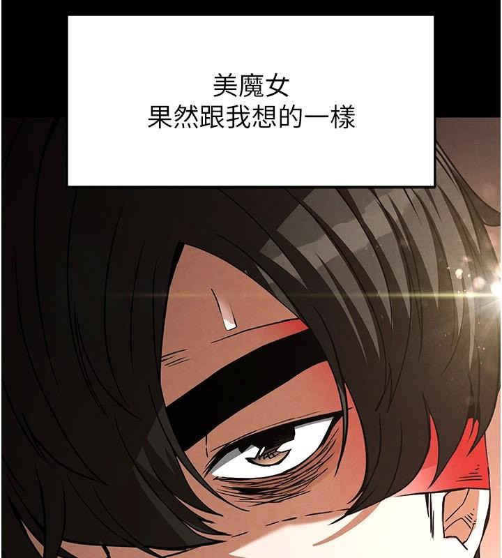 第19话-好喜欢被硬来的感觉&hearts;-末日鵰堡-Defiler,Dokta,Neneb（第9张）