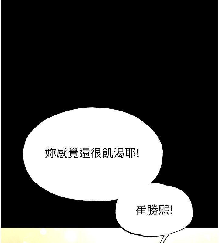 第20话-想被强姦的小穴-末日鵰堡-Defiler,Dokta,Neneb（第1张）