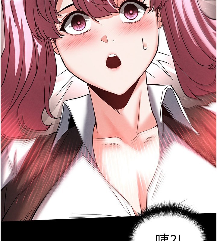 第22话-女团领舞的生猛鲍鱼-末日鵰堡-Defiler,Dokta,Neneb（第3张）