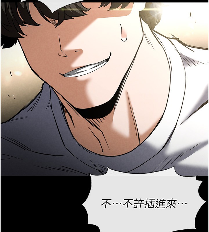 第22话-女团领舞的生猛鲍鱼-末日鵰堡-Defiler,Dokta,Neneb（第8张）