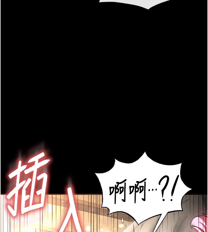 第22话-女团领舞的生猛鲍鱼-末日鵰堡-Defiler,Dokta,Neneb（第9张）