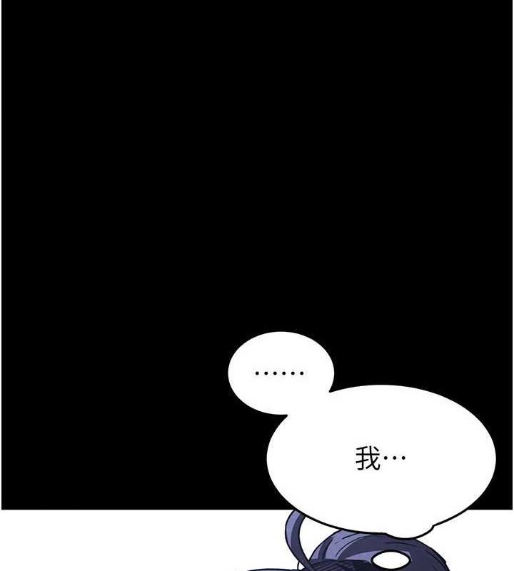 第23话-性爱深蹲-末日鵰堡-Defiler,Dokta,Neneb（第1张）