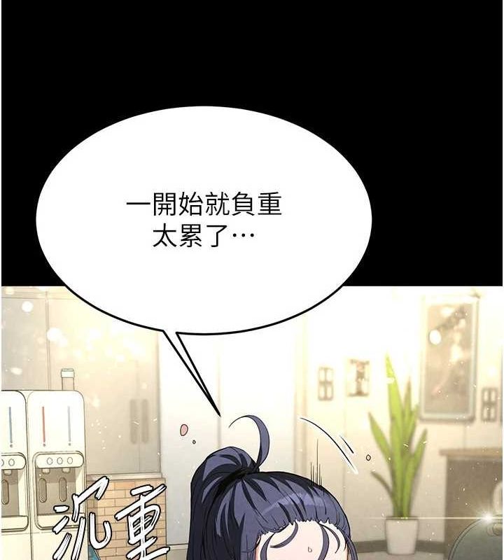 第23话-性爱深蹲-末日鵰堡-Defiler,Dokta,Neneb（第9张）