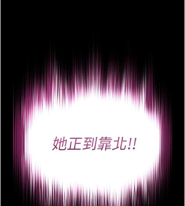 第24话-我要收下妳的初吻-末日鵰堡-Defiler,Dokta,Neneb（第7张）