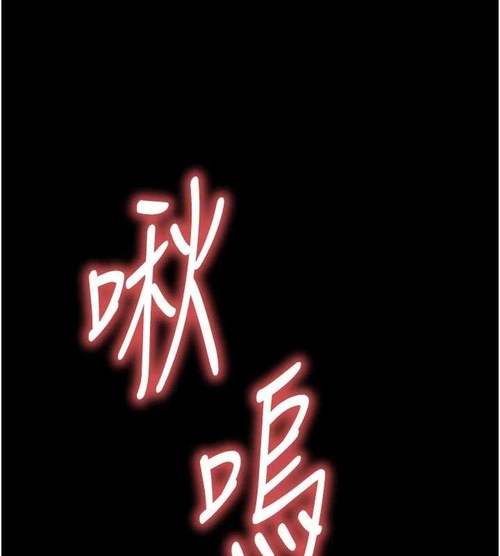 第25话-鲜美又多汁的女偶像嫩鲍-末日鵰堡-Defiler,Dokta,Neneb（第5张）