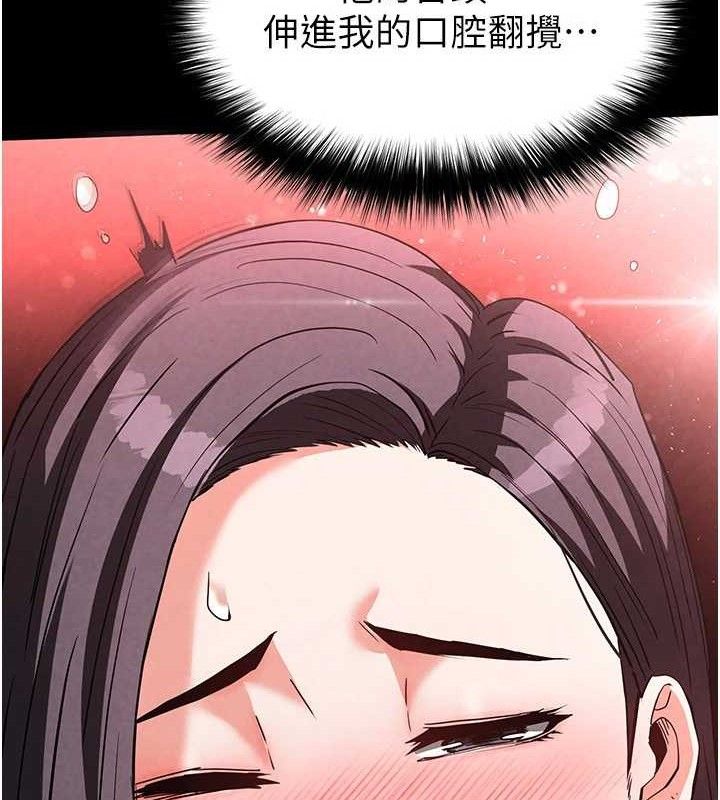 第25话-鲜美又多汁的女偶像嫩鲍-末日鵰堡-Defiler,Dokta,Neneb（第11张）