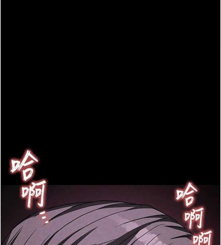 第27话-性感尤物的后庭开通仪式-末日鵰堡-Defiler,Dokta,Neneb（第1张）