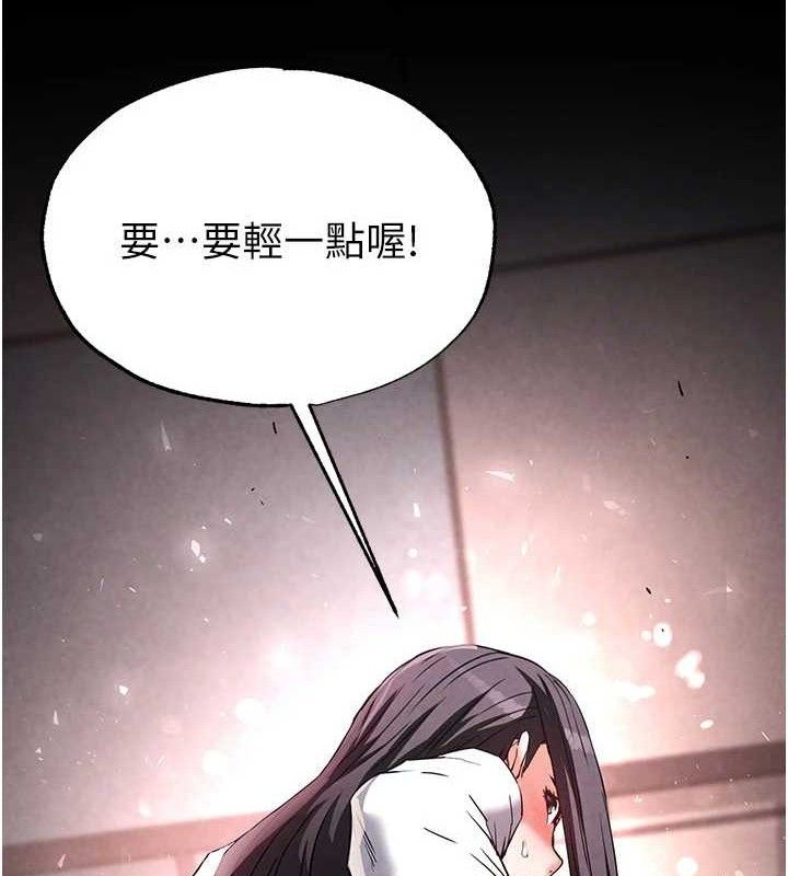 第27话-性感尤物的后庭开通仪式-末日鵰堡-Defiler,Dokta,Neneb（第4张）