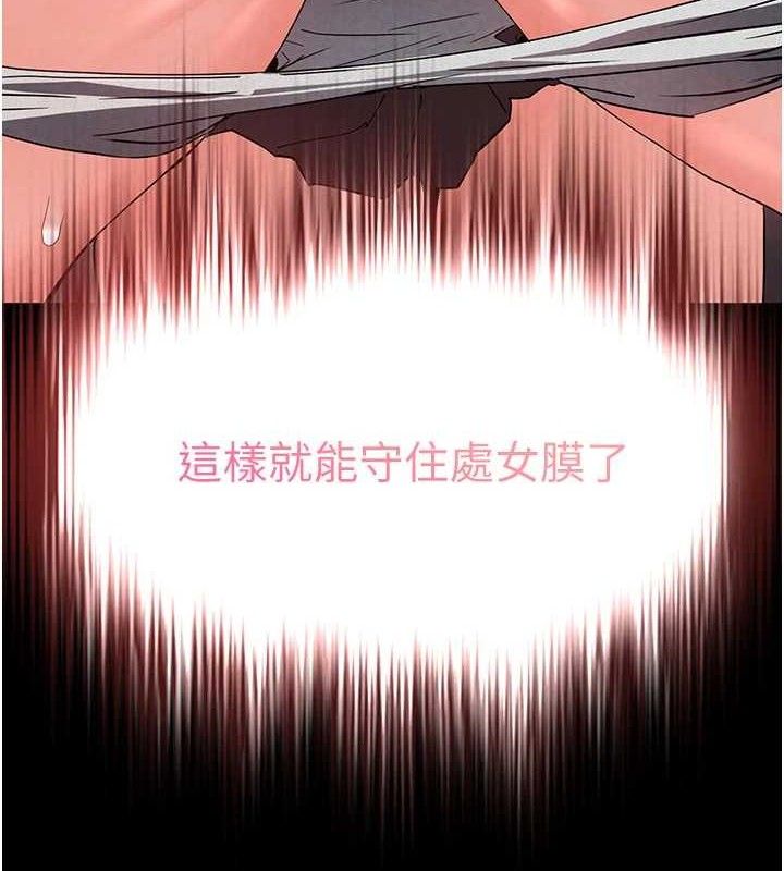 第27话-性感尤物的后庭开通仪式-末日鵰堡-Defiler,Dokta,Neneb（第6张）