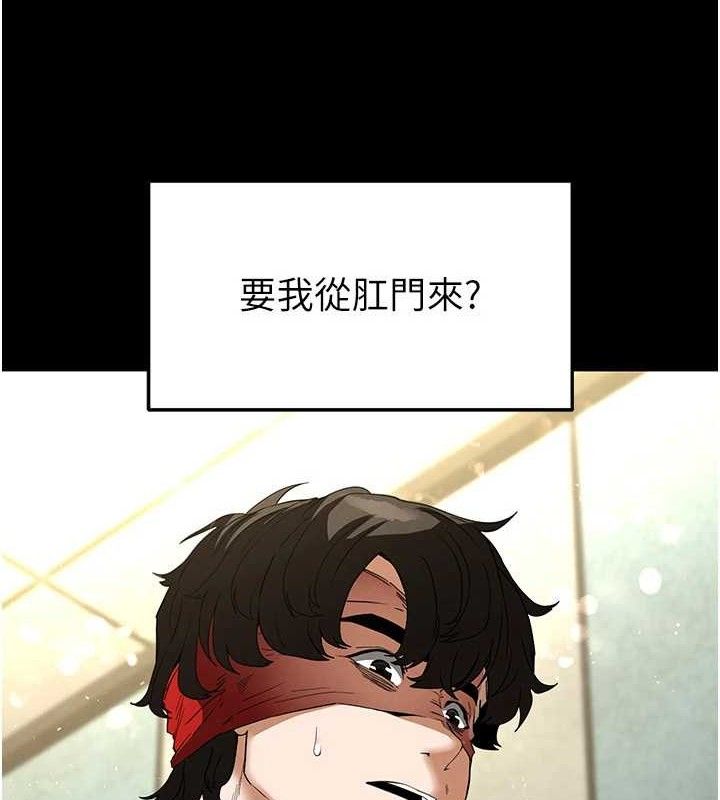 第27话-性感尤物的后庭开通仪式-末日鵰堡-Defiler,Dokta,Neneb（第10张）