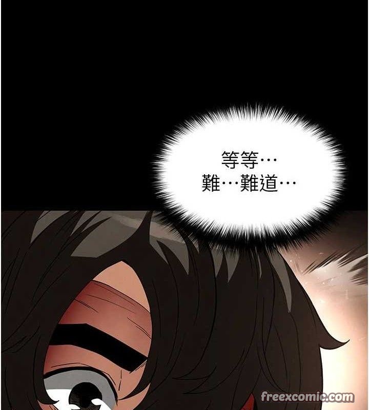 第27话-性感尤物的后庭开通仪式-末日鵰堡-Defiler,Dokta,Neneb（第14张）