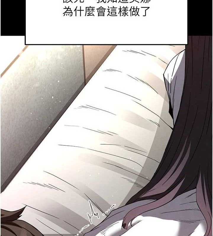 第27话-性感尤物的后庭开通仪式-末日鵰堡-Defiler,Dokta,Neneb（第16张）