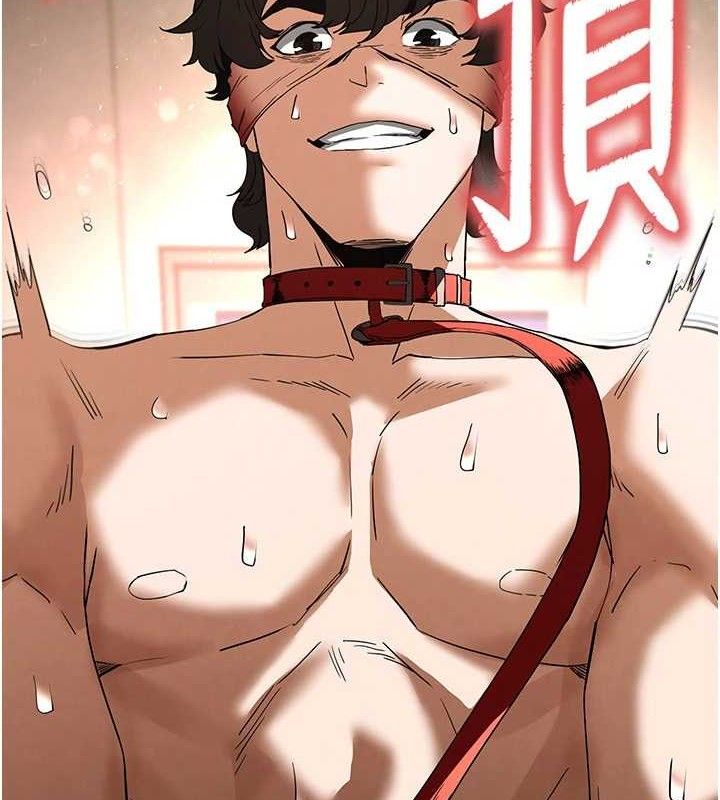 第28话-你这样让我好有感觉♥-末日鵰堡-Defiler,Dokta,Neneb（第3张）